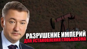 НЕВОСТРЕБОВАННОСТЬ. Почему нефтянники США отказались от добычи в Венесуэле? ВЛАДИМИР БОГЛАЕВ