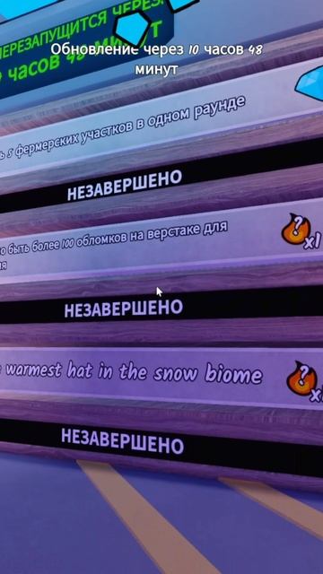 КАК НОВИЧКУ ПОЛУЧИТЬ 5000 ГЕМОВ В 99 НОЧЕЙ В ЛЕСУ! ROBLOX 99 NIGHTS IN THE FOREST смотреть онлайн