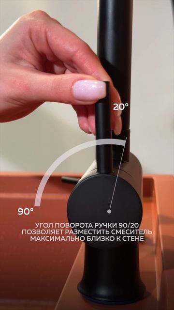 Смеситель для кухни Omoikiri Hotaru GB-IB смотреть онлайн