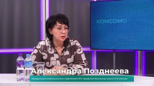 (16.01.2026) Гость студии Александра Позднеева о гриппе и профилактике болезни