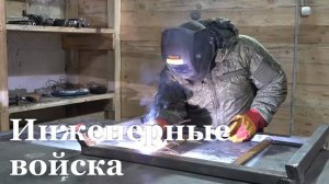 Итоговый репортаж. Работа бойцов 92-го инженерного полка Армии России