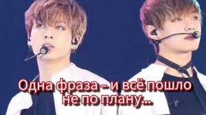 «Я знаю, на ком хочу жениться…» 💥 Реакция Тэхёна взорвала АРМИ