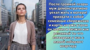Аудио рассказы | Рассказы от подруги |Аудио рассказы|Аудиокниги слушать онлайн|Жизненные истории