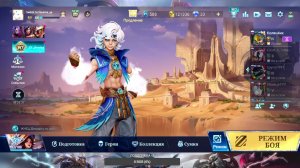 Учусь играть, апать звёзды! Mobile Legends