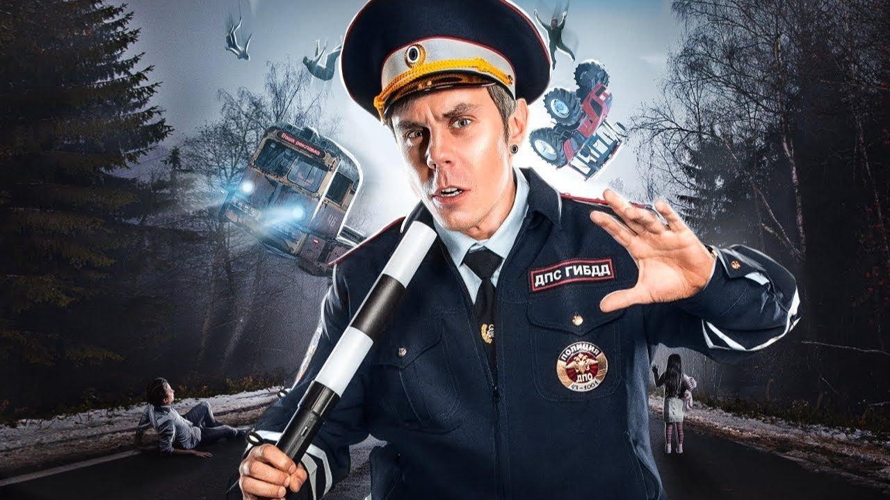 ВСЁ НЕ ТАК С ДОРОЖНЫМ ДВИЖЕНИЕМ  ТОПЛЕС