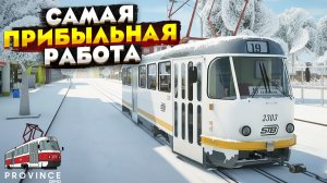 САМАЯ ПРИБЫЛЬНАЯ РАБОТА НА PROVINCE MTA 2026 ДЛЯ НОВИЧКОВ! ЛУЧШАЯ РАБОТА НА ПРОВИНЦИИ МТА