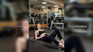 женщина фитнес клуб