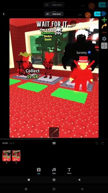 Sammy w luck смотреть онлайн