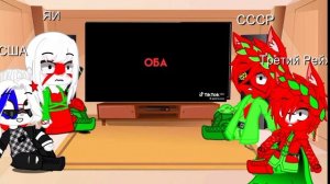 реакция стран на песни России 4/? часть