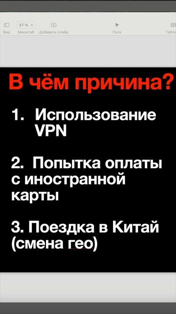 Требует верификацию алипей . Проблема в гео или впн_ #алипей #верификация #впн смотреть онлайн