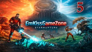 STARRUPTURE #5 (РАЗВИВАЕМСЯ)