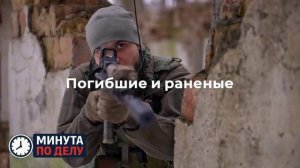 Стало известно об уничтожении авиаударом украинского ТЦК с сотрудниками