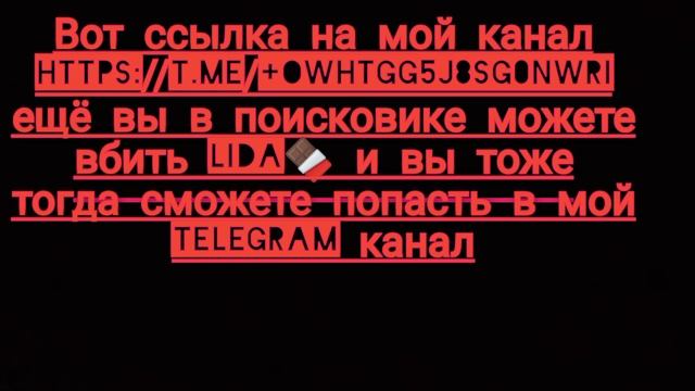 Lida✨ смотреть онлайн