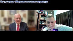 Станислав Крапивник - гость Крутой Уилкерсон: Куда движется Трамп и какого безумия следует ожидать?