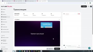 Играем на рилике (с нового акка)