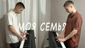 Христианская музыка. Пианино