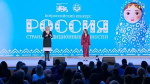 Национальный центр Россия. "Россия - страна традиционных ценностей" г.Москва.mp4