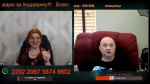 Разговор с Николай Петиченко16.01.26.🙏💪✌