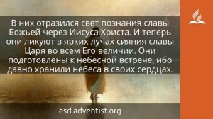 📹 19 января 2026. Жених. Иисус — величайшее имя | Адвентисты