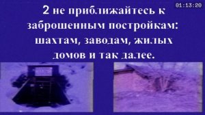 новая организация (аналоговый хоррор the last god)