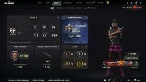 Побегаем после работы