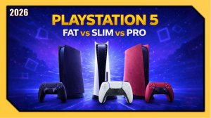 PLAYSTATION 5 – ПРАВИЛЬНЫЙ ВЫБОР в 2026 году