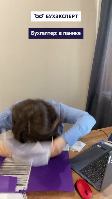 Реакция людей на налоговую реформу #бухюмор смотреть онлайн