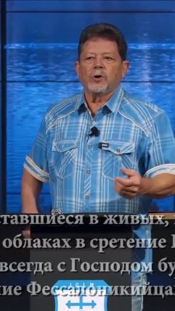 О тех, кто останется вживых при вознесении церкви  #карриблейк #иисусцелитель