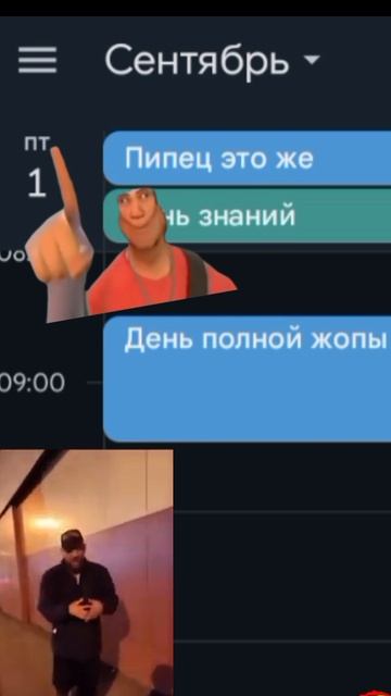 Пятница смотреть онлайн