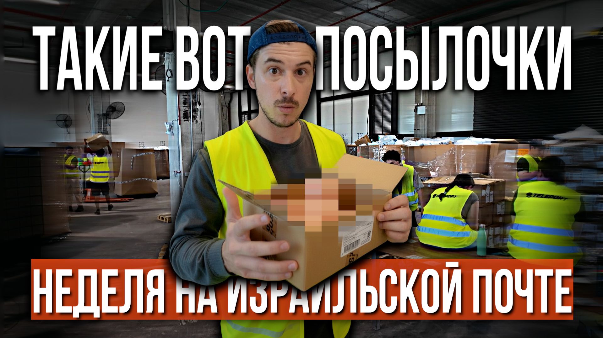 Заработать на квартиру за год – реально? Израиль – самые высокие зарплаты в мире! #израиль #работа смотреть онлайн