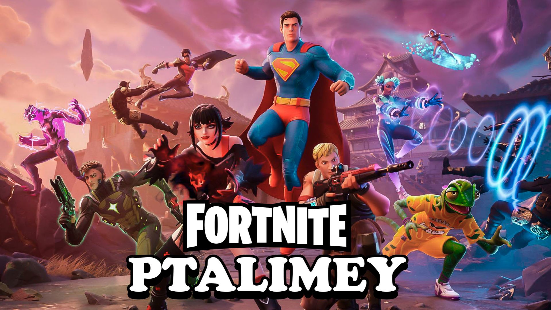 Огонь битвы: Горячие моменты Фортнайт!🔫Fortnite смотреть онлайн