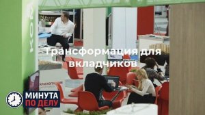 Аналитик объяснила снижение доходности вкладов в 2026 году