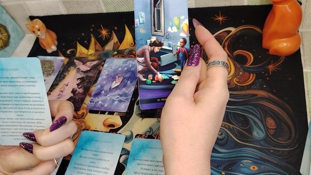 Что вашь род хочет вам передать 📖🎎 смотреть онлайн