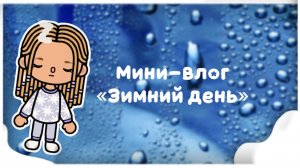 zZz    ⲙυⲏυ-ⲃ᥈𐔖𐔏 «ⳅυⲙⲏυύ ⲇᥱⲏь» ₊🦌   ᨳ꒰  ´ ˘ ꒱੭