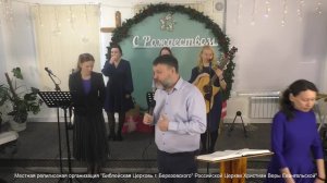 Воскресное Богослужение: "Псалтырь 118:162"