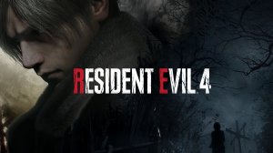 rsident evil 4 remastered игрофильм (бета)
