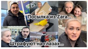 Распаковка с примеркой из Zara 📦 жадный муж ✔️ фотографирует машины 📸 вкусный и быстрый обед