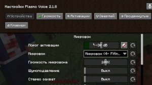 Выживание с модами