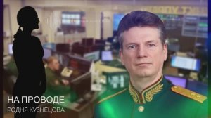 Шойгу знал_ Раскрыта безумная преступная схема