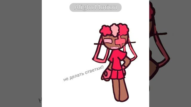 плак плак🥲 смотреть онлайн