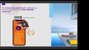 Travel с Кристиной 18.01.26