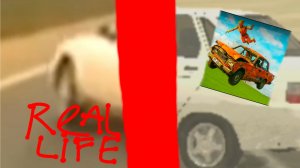 НА РЕАЛЬНЫХ СОБЫТИЯХ 12# "ПОГОНЯ СМЕРТИ"