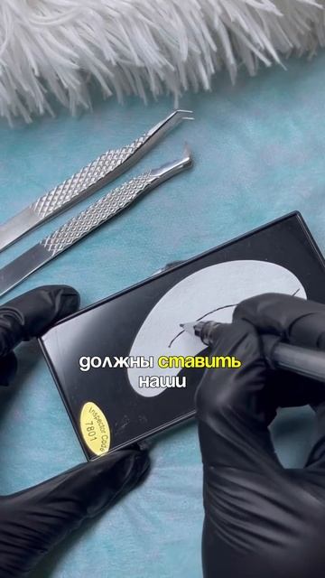 Упражнение для тренировки ровной ресничной линии! смотреть онлайн