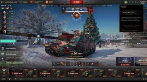 МИР ТАНКОВ ...ФАРМ серы ..