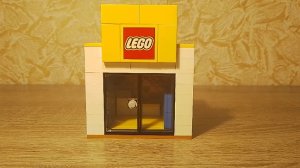 ЛЕГО САМОДЕЛКА МАГАЗИН ПО ПРОДАЖЕ ЛЕГО