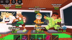 Подпишись пж