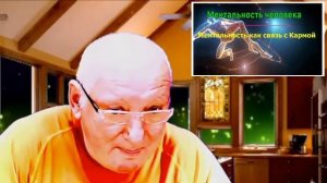 Астрал. Карма как Данность физической Вселенной #эзотерика #магия #астрал #экстрасенсорика