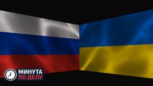 Спикер парламента Чешской Республики убрал из своего кабинета флаг ЕС