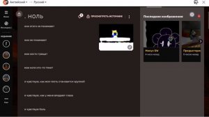 что с этой крипипастой...