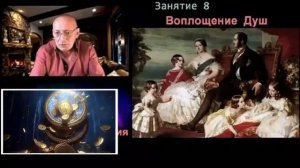 Астрал. Куда вращается Колесо Сансары. Цели и задачи Воплощения #эзотерика #магия #астрал